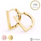 レディース ピアス 18k K18 18金 ハンドメイド ピンクゴールド イエローゴールド フープ ワンタッチ 両耳 プレゼント ギフト 送料無料