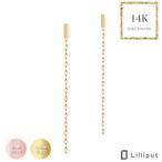 レディース ピアス 14k K14 14金 ハンドメイド ピンクゴールド イエローゴールド ロングチェーン 揺れる ゆれる 両耳 プレゼント ギフト 送料無料