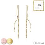 ピアス ロング アメリカンピアス14k K14 14金 ハンドメイド アシンメトリー ハート ロングチェーン 揺れる ゆれる 両耳 プレゼント ギフト 送料無料