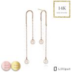 ピアス ロング アメリカンピアス14k K14 14金 ハンドメイド アシンメトリー ハート ロングチェーン 揺れる ゆれる 両耳 プレゼント ギフト 送料無料