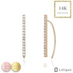 ピアス ロング アメリカンピアス14k K14 14金 ハンドメイド アシンメトリー ハート ロングチェーン 揺れる ゆれる 両耳 プレゼント ギフト 送料無料