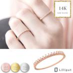リング 重ね着け 指輪 ring レディース 14k K14 14金 gold 金 華奢 ゴールド 高品質 ティアラ 結婚式 大人可愛い CZダイヤ プレゼント ギフト 送料無料