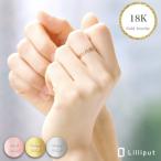 リング 重ね着け 指輪 ring レディース 18k K18 18金 gold 金 華奢 ゴールド 高品質 ハート 結婚式 大人可愛い CZダイヤ プレゼント ギフト 送料無料