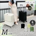  чемодан M Carry кейс дорожная сумка m размер передний открытие твердый модель 4.5 день 