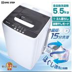 洗濯機 縦型 5kg 乾燥機付き 一人暮らし 縦型洗濯機 乾燥機能付き コンパクト 全自動洗濯機 5.5kg