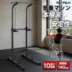 . сидэ механизм подвешивание устройство для здоровья compact 10 -ступенчатый высота настройка . сидэ прибор . сидэ подвешивание .tore механизм один год гарантия 