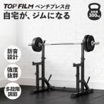  штанга подставка штанга шт. bench Press шт. bench шт. bench Press подставка штанга подставка для бытового использования .tore