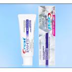 3本　熱感　クレスト ラディアントミント 歯磨き粉 Crest  90g　