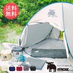 mozmoz уличный комплект 4 пункт пикник кемпинг бесплатная доставка 