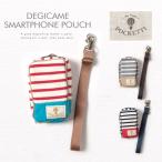 Yahoo! Yahoo!ショッピング(ヤフー ショッピング)デジカメ・スマホポーチ【雑貨/マルチケース/小物入れ/カジュアル/カメラ/ケース/トラベル/旅行/パスポート/スマートフォン/ＳＤカード/収納ケース】