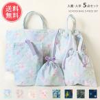  входить .* входить .5 позиций комплект стеганый входить . комплект входить . комплект Kids входить . товары входить . товары входить . подготовка начальная школа детский сад уход за детьми . бесплатная доставка 