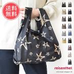 ライゼンタール reisenthel ミニマキシショッパー XS エコバッグ ブランド メール便送料無料