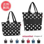 トートバッグ reisenthel バッグ 鞄 ライゼンタール ショッパー e1 正規品 送料無料