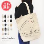  большая сумка животное принт женский парусина модный ткань застежка-молния имеется мужской для мужчин и женщин симпатичный большая вместимость B4 почтовая доставка бесплатная доставка 