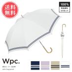 Wpc. 日傘 長傘 晴雨兼用 完全遮光 セーラー 遮光 遮光100 紫外線 遮熱 UVカット 100% レディース 送料無料