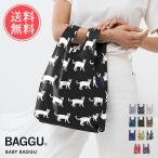 BAGGU BABY バグー ベビー エコバッグ ブランド ミニ Sサイズ 100%リサイクル素材 おしゃれ 折りたたみ レジバッグ サブバッグ レディース メール便送料無料