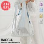 エコバッグ METALLIC BAGGU バグゥ STANDARD 正規品 メタリック メール便 送料無料