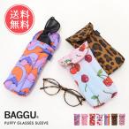 BAGGU パフィー グラススリーブ