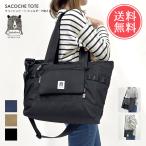 Jimbobart ジムボバート サコッシュ トート トートバッグ  2way ショルダーバッグ 送料無料