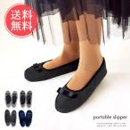  mail service free shipping mobile slippers folding three . day stylish lovely interior room shoes 