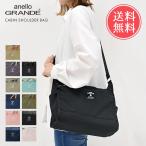 anello GRANDE CABIN сумка на плечо a Nero grande кабина a5 b5 почтовая доставка бесплатная доставка 