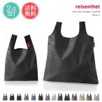 ライゼンタール reisenthel ミニマキシショッパー S XS 2点セット mini maxi shopper エコバッグ メール便 送料無料