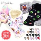  Kids muffler ребенок боа мех мужчина девочка почтовая доставка бесплатная доставка 