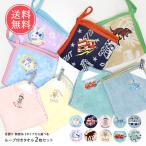  петля имеется полотенце 2 шт. комплект петля полотенце шнурок имеется полотенце 2 -цветный набор почтовая доставка бесплатная доставка 