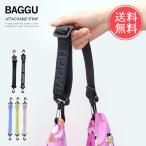 メール便 送料無料 BAGGU バグゥ ATTACHABLE STRAP アタッチャブルストラップ 正規品 エコバッグホルダー エコバッグ ストラップ