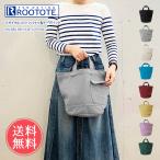 ROOTOTE ルートート リサイクルコットン バケツ型トートバッグ トートバッグ トート マチ広 レディース メール便送料無料