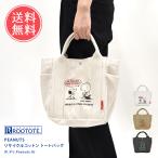 snoopy スヌーピー ROOTOTE ルートート リサイクルコットントートバッグ バッグ 鞄 かばん トート B5 コットン 綿 自立 PEANUTS ピーナッツ1メール便送料無料
