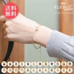 ELEBLO エレブロ 静電気 抑止 ブレスレット バースデーチャームブレス レディーズ  アクセサリー スワロフスキー メール便送料無料