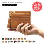 L字 ファスナー 本革 二つ折り財布 財布 二つ折り おさいふ サイフ 軽い メール便送料無料