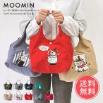 MOOMIN ムーミン 2way ショルダーバッグ トートバッグ ショルダー トート 小さめ メール便送料無料