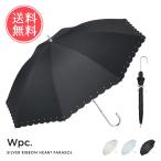 Wpc. wpc 晴雨兼用 遮光 シルバーリボ�