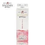 biwamin виноград уксус 1000ml упаковка biwa. лист экстракт ввод пить . уксус здоровье уксус стандартный магазин бумага упаковка 2 шт и больше бесплатная доставка 