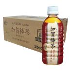 加賀棒茶 ほうじ茶 330ml お茶 ペット