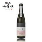  4 сезон . персик . смех (......) дзюнмаи сакэ сакэ гиндзё нет .. сырой . sake 720ml бутилированный 2026.3 магазин ограничение sake Nara префектура длина дракон sake структура 