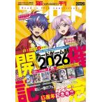 年刊ブシロード2026　新品　未使用