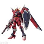 HG 1/144 イモータルジャスティスガンダム プラモデル（再販） BANDAI SPIRITS