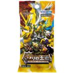 ショッピングデュエルマスターズ DM24-SD2 デュエル・マスターズTCG いきなりつよいデッキ 守りの王道　新品　未開封