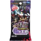 DM25-SD1 デュエル・マスターズTCG いきなりつよいデッキ 技の王道 新品 未開封