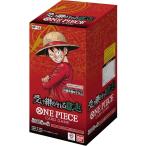 ショッピング木 ONE PIECE カードゲーム　ワンピース　OP-13　ブースターパック 受け継がれる意志　1BOX（24パック入）　新品　未開封