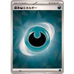ポケモンカードゲーム SV DAR 基本悪エネルギー 1枚 デッキビルドBOX