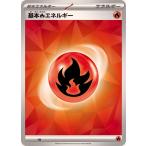 ポケモンカードゲーム SV FIR 基本炎エネルギー 1枚 デッキビルドBOX