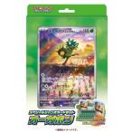 ポケモンカードゲーム スカーレット&バイオレット スペシャルジャンボカードセット オーガポン 新品 未開封