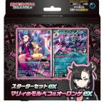  Pokemon Card Game алый &amp; violet стартер комплект ex Мали .. morupeko&o- long geex