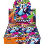 ポケモンカードゲーム MEGA 拡張パック インフェルノX　1BOX シュリンク付き　新品　未開封
