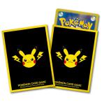 ポケモンカードゲーム デッキシールド ピカチュウとかみなり（64枚入り）新品　未開封