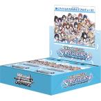 ヴァイスシュヴァルツ ブースターパック アイドルマスター シャイニーカラーズ BOX / 宅配便は未開封シュリンク付き メール便は開封し畳んで配送